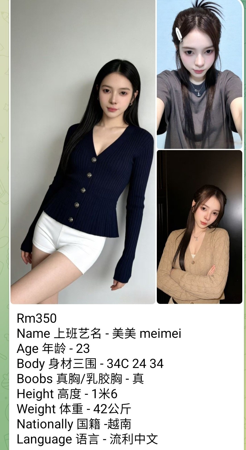 vietnam girl meimei