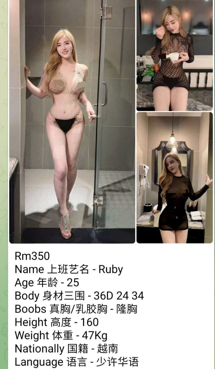 vietnamese ruby