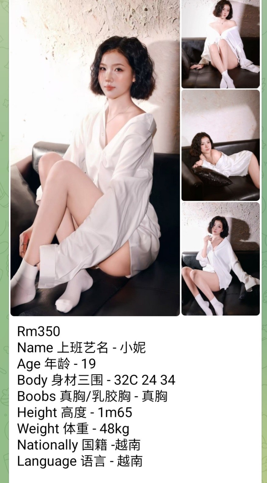 pj amoi xiao ni
