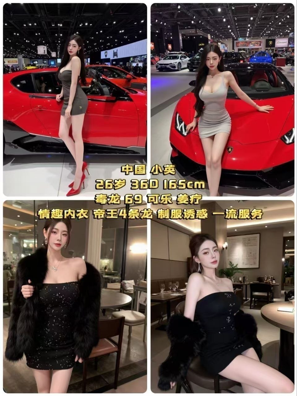 usj girl xiao ying