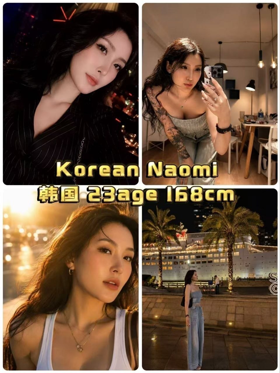 subang korean girl naomi