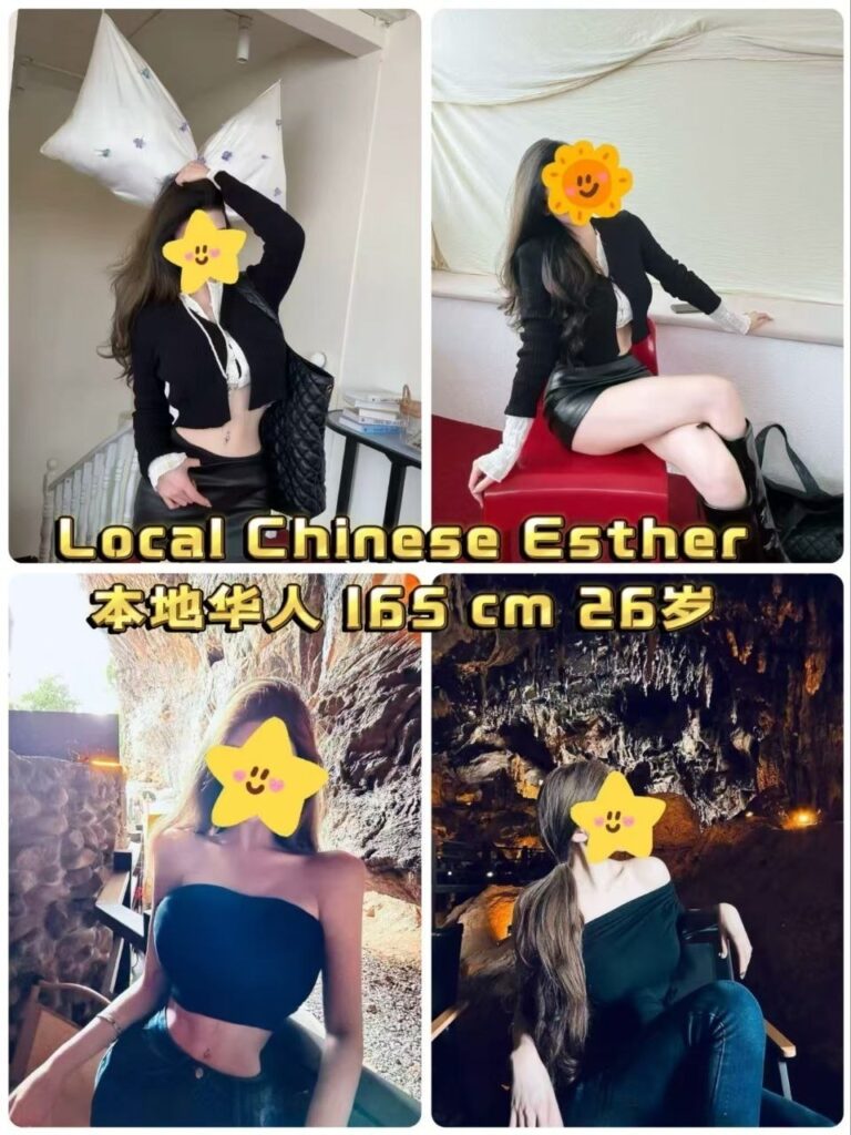 subang local chinese ester