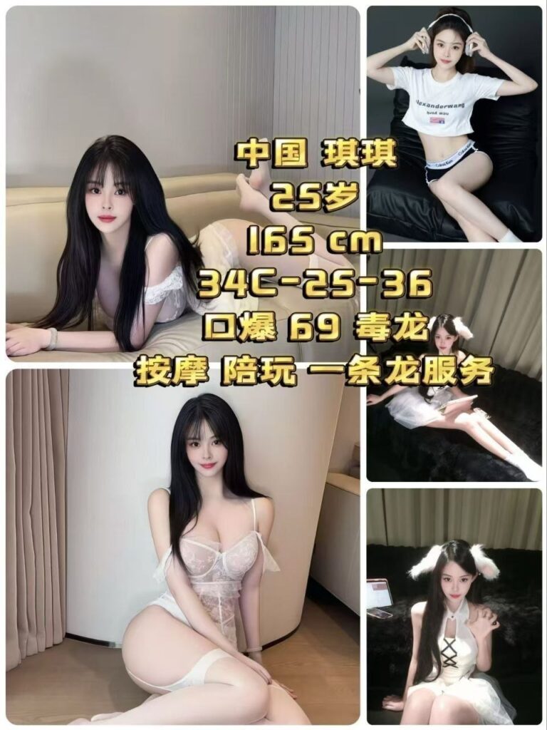 subang escort qiqi
