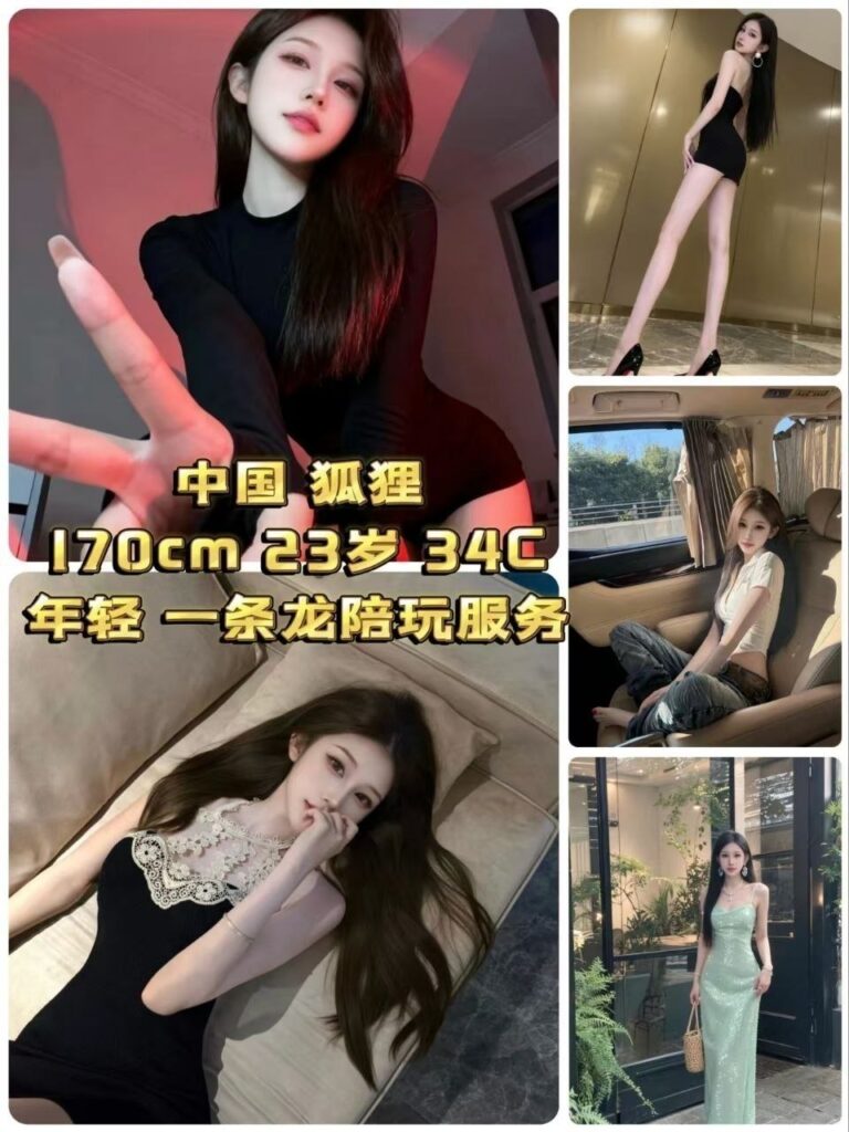 subang china pretty hu li