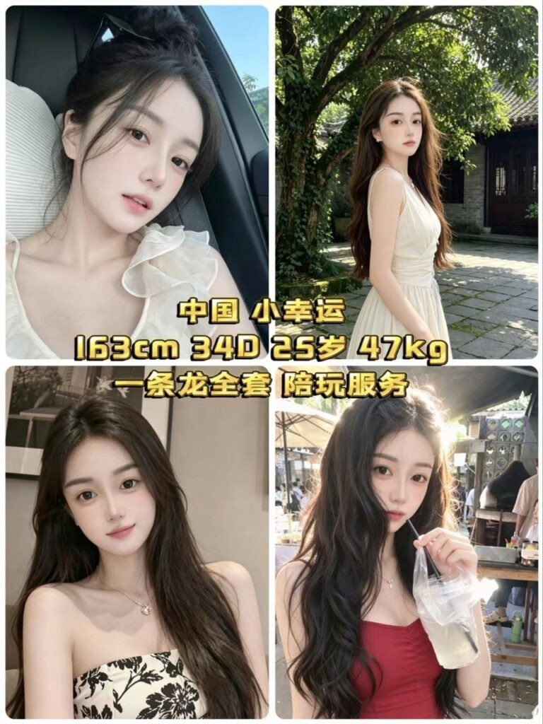 subang escort xin yun