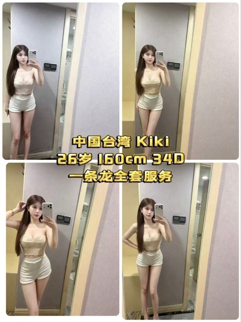 subang escort taiwan kiki