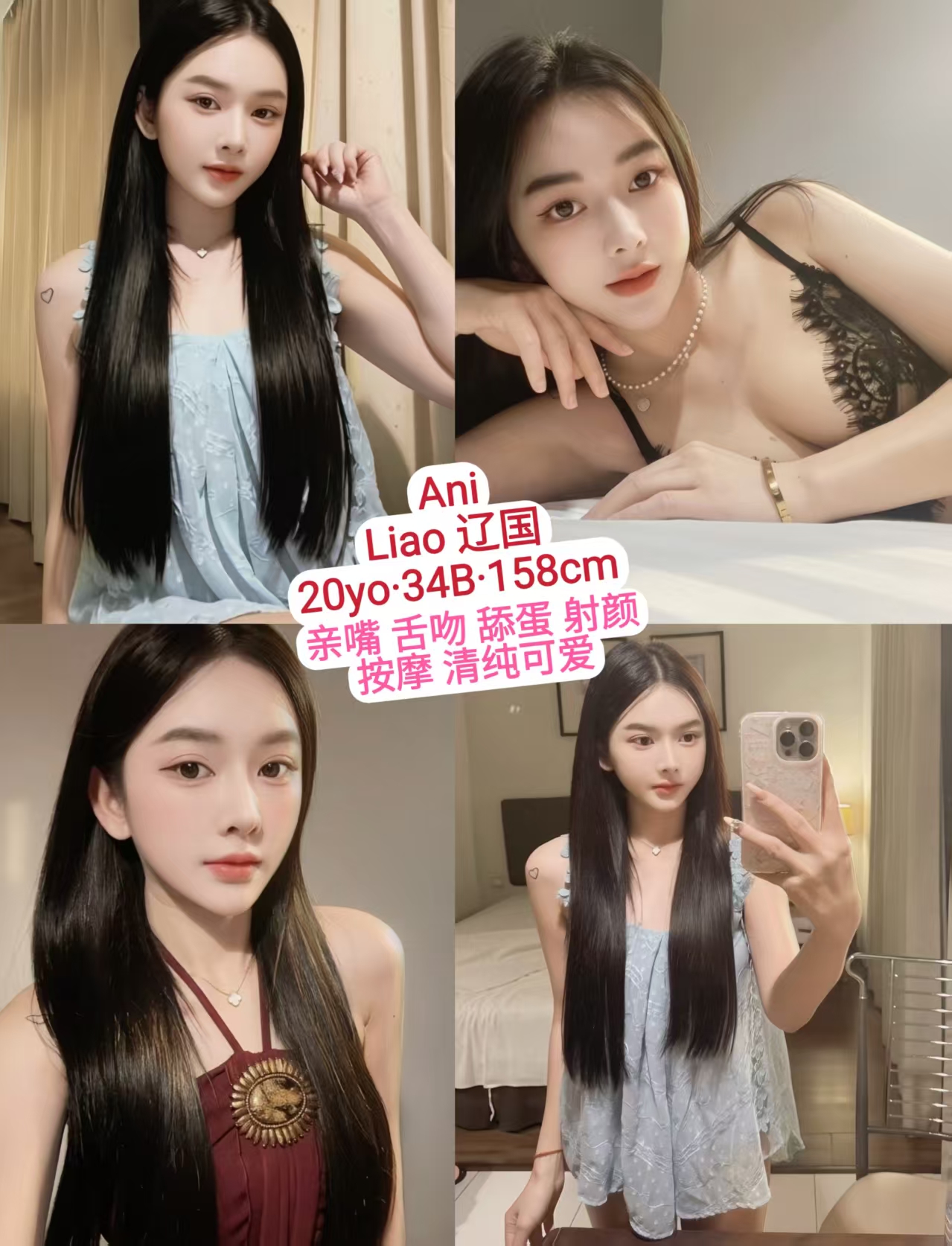 penang escort celine