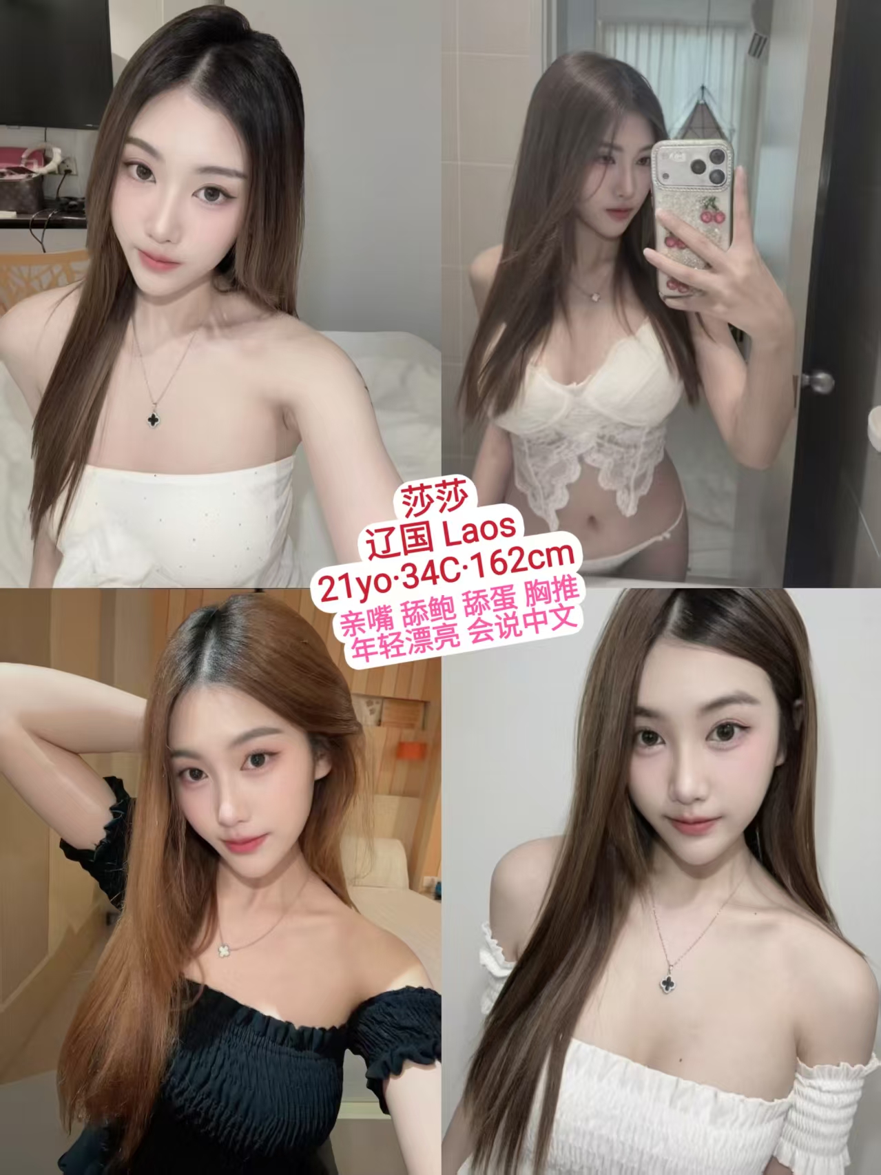 penang escort girl shasha