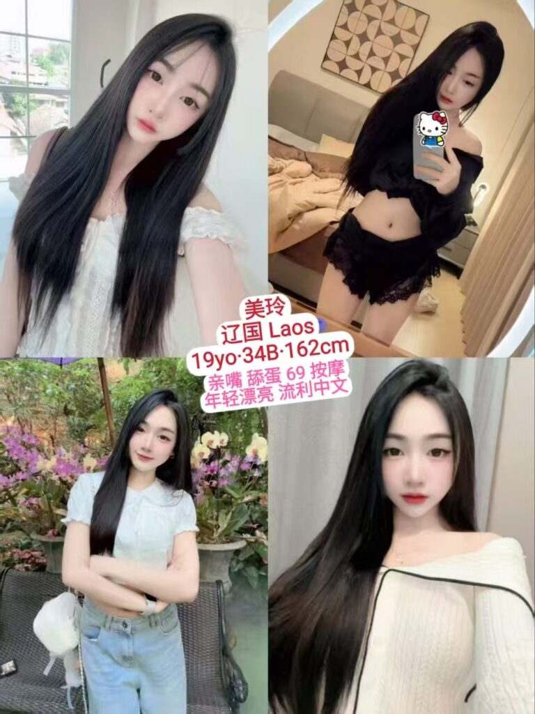 penang loas girl meiling