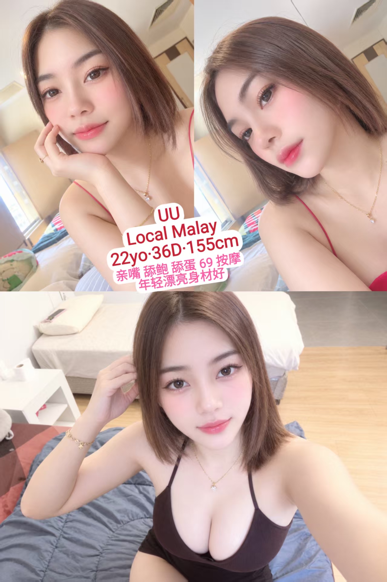 amoi melayu penang uu