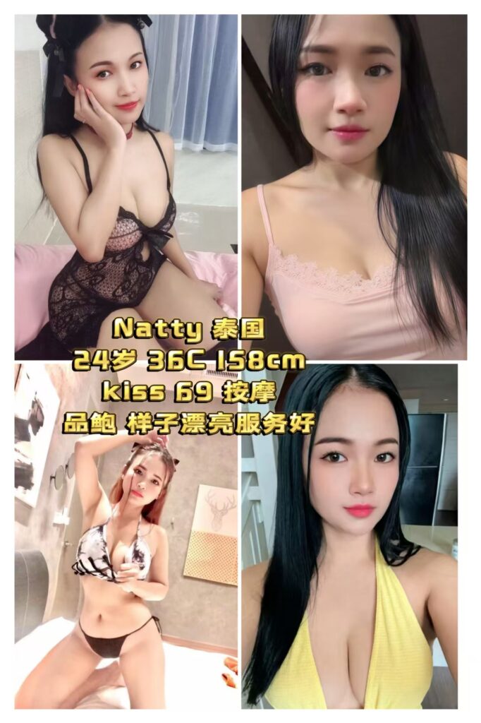 penang escort girl natty