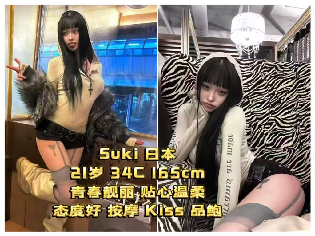 penang escort korea suki