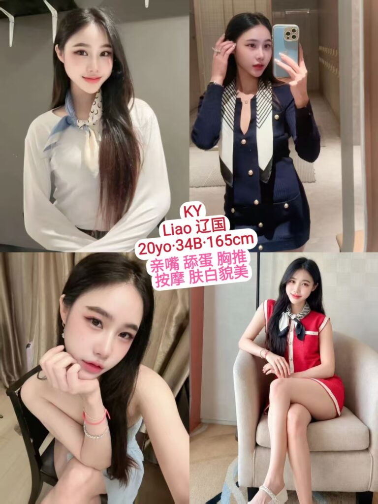 penang girls ky