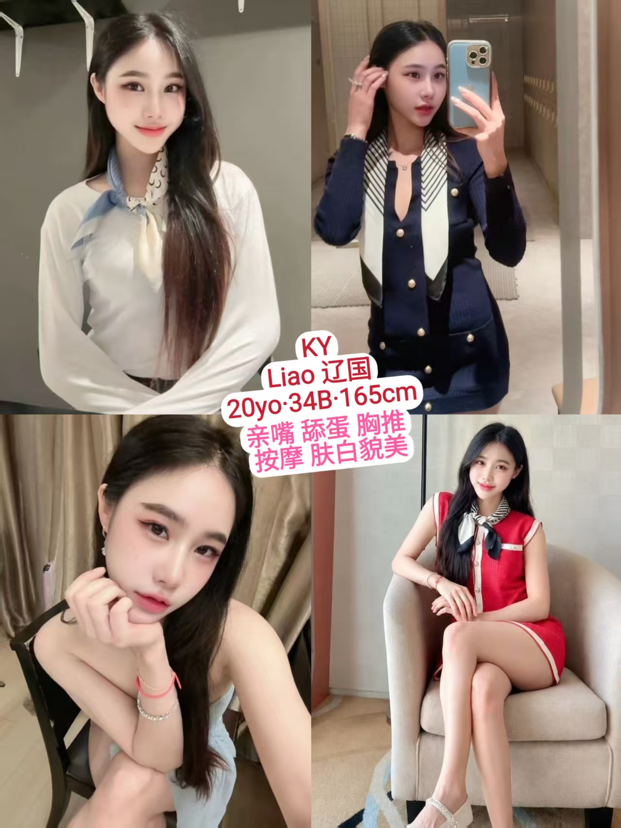 penang girls ky